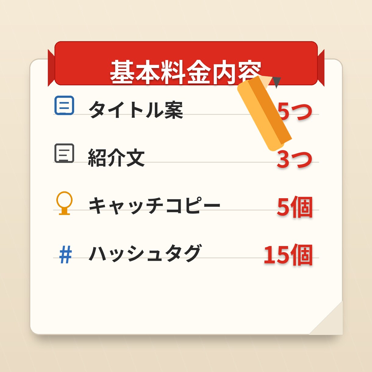 ECサイトの商品紹介文を読みやすく作成します 投稿にそのまま使える文章を作成 イメージ2