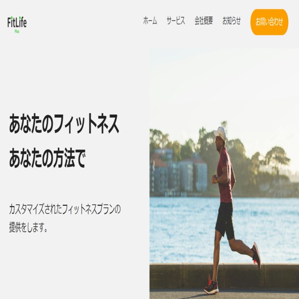 ホームページ制作＋保守運用を20000円で承ります 参考ページを追加しました。丸投げOKです。 イメージ2