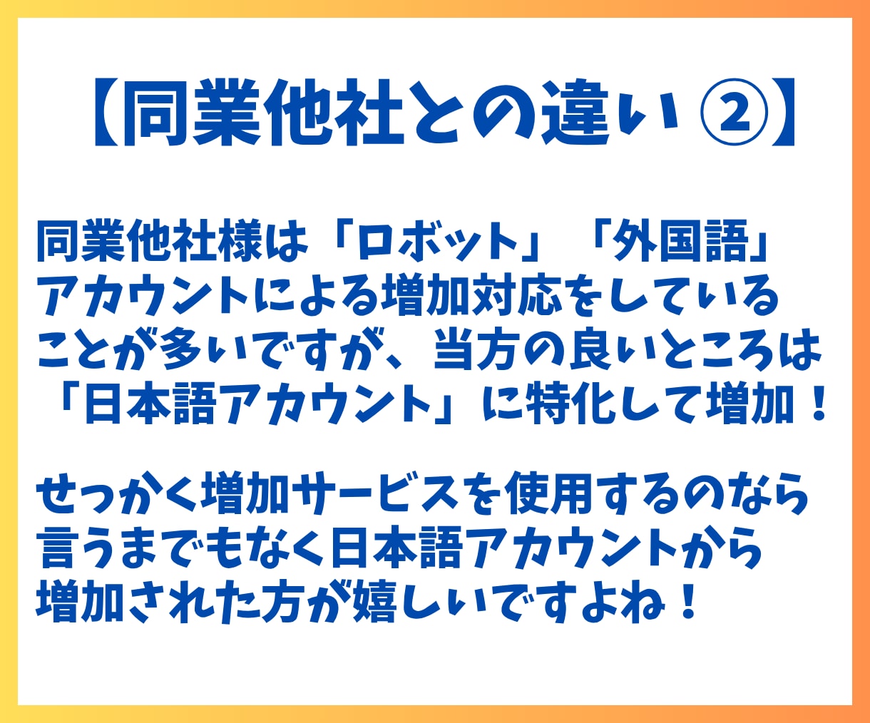 YouTubeチャンネル登録者＋40人〜増やします 日本語チャンネル登録者を＋40〜300人増加！ イメージ6