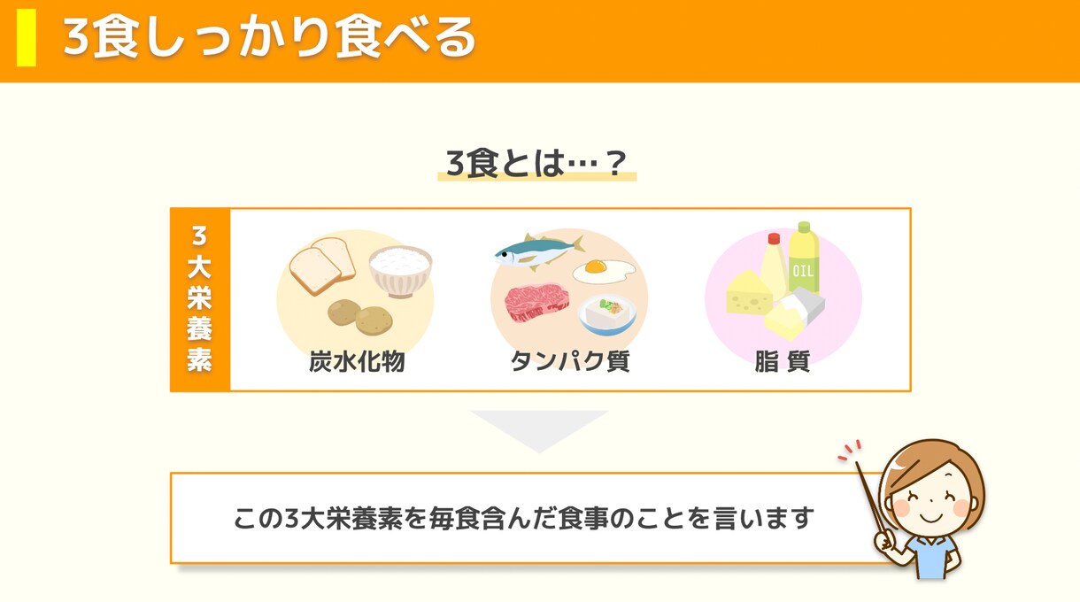 伝わる・見やすい資料を作ります 修正無制限で納得いくまでサポート致します。 イメージ4