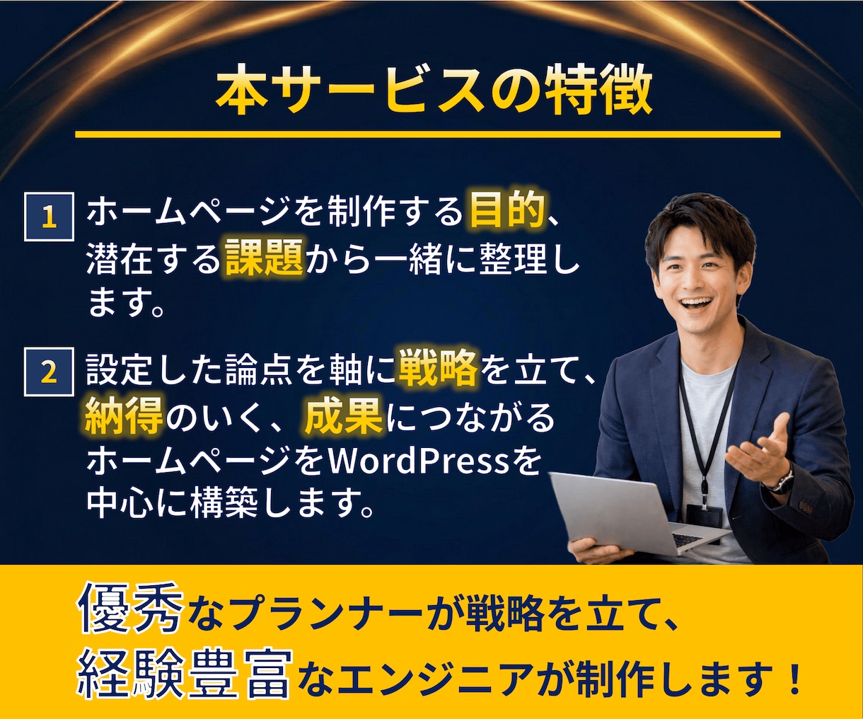 新規の方は今だけ2万円割引｜本気の方、募集します 丸投げOK！デザイン初稿お受け入れ前までキャンセル可 イメージ4