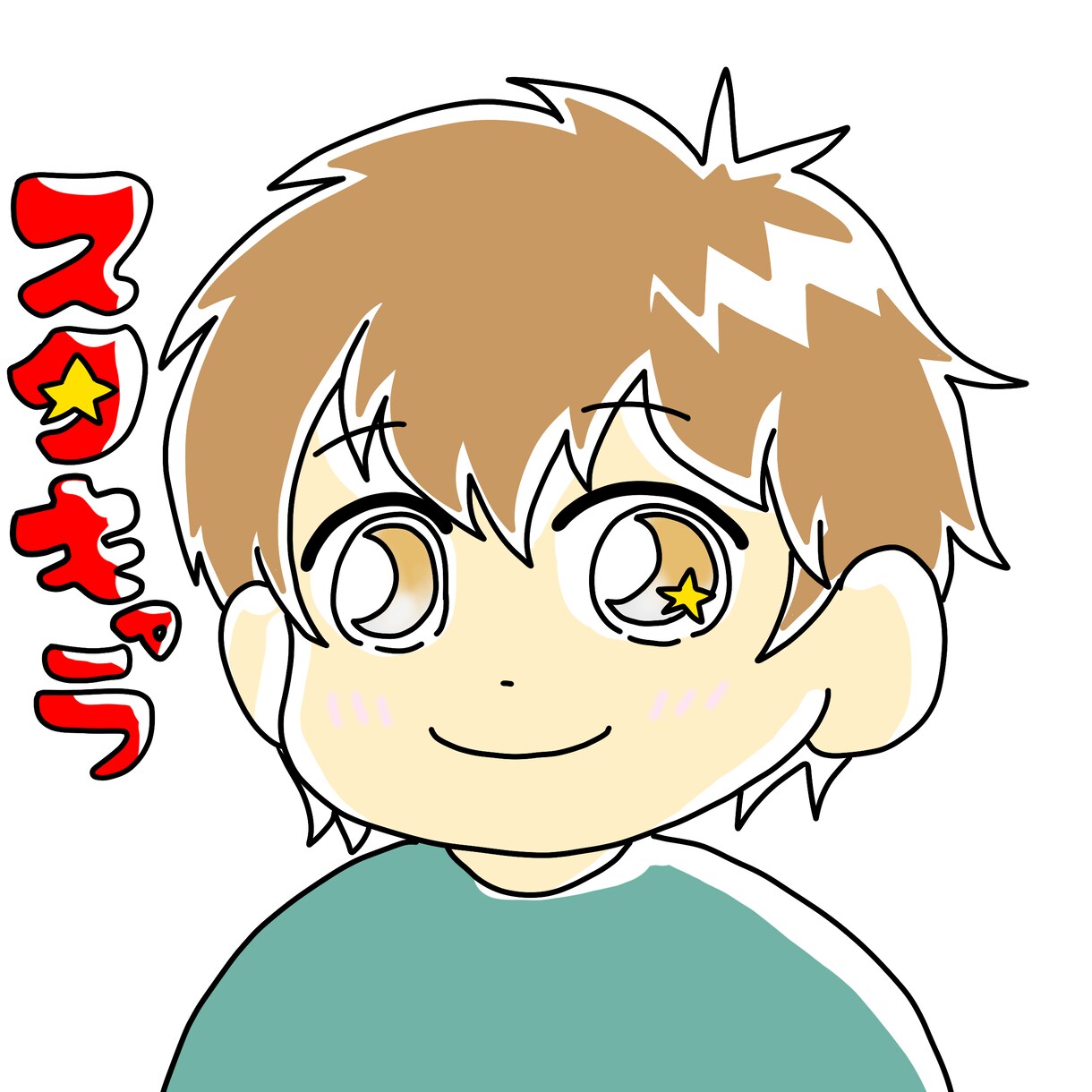 オリキャラ「スタキャラ」で似顔絵アイコン描きます オリキャラ「スタキャラ」であなたに似たアイコン作成します！ イメージ1