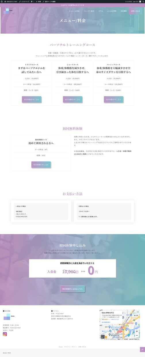 WordPressを使用したサイト制作を行います 簡単な変更や修正はクライアント様で対応可能です！ イメージ3