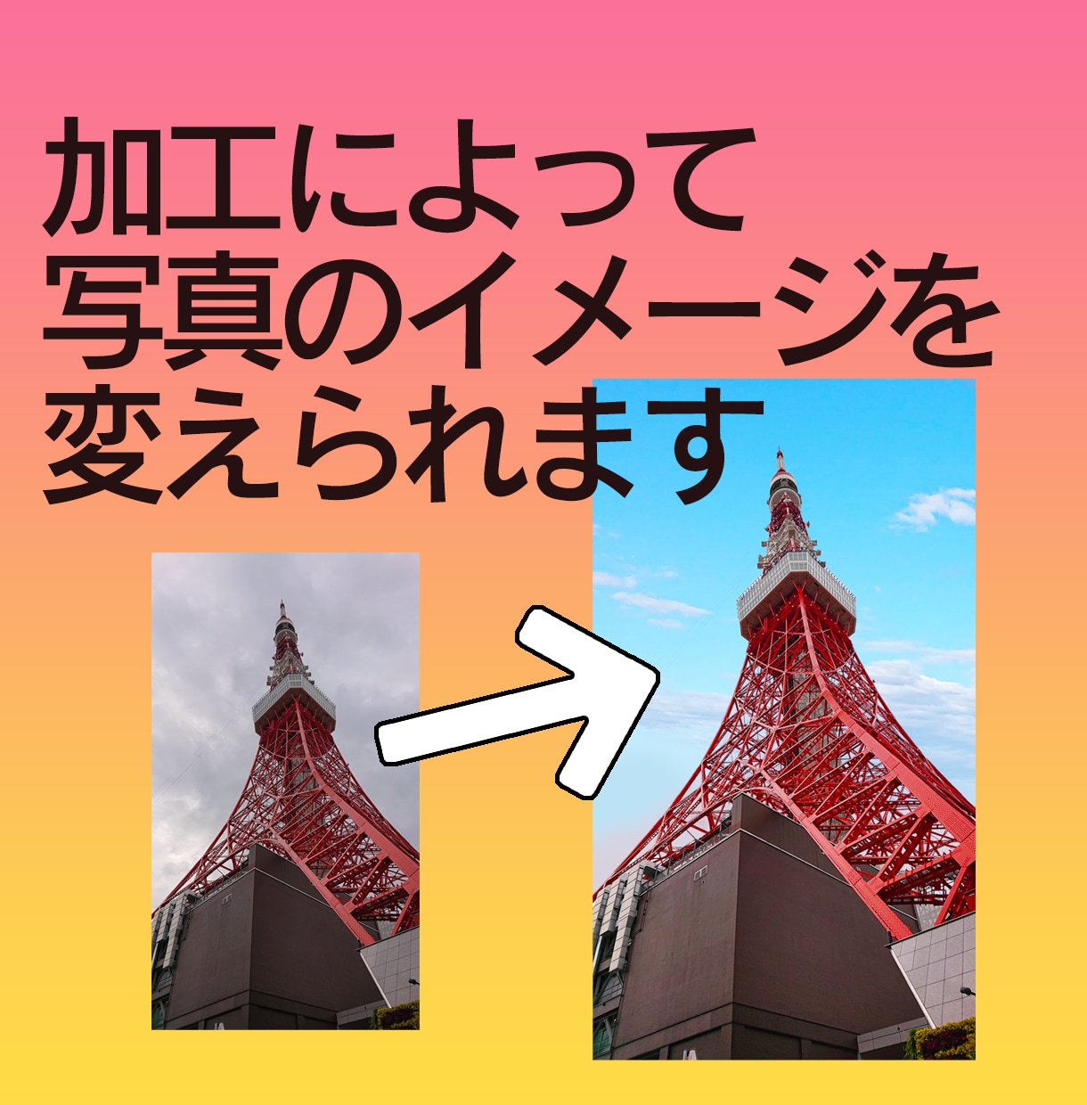 バナー、ボタン、アイコンお作りします ホームページの印象がぐっと変わります イメージ3
