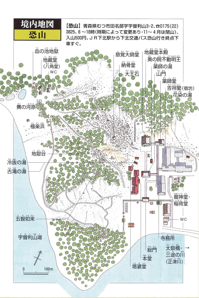 寺や神社の境内図制作します 印刷物やホームページなどに使用するお寺や神社の境内図を制作 イメージ5