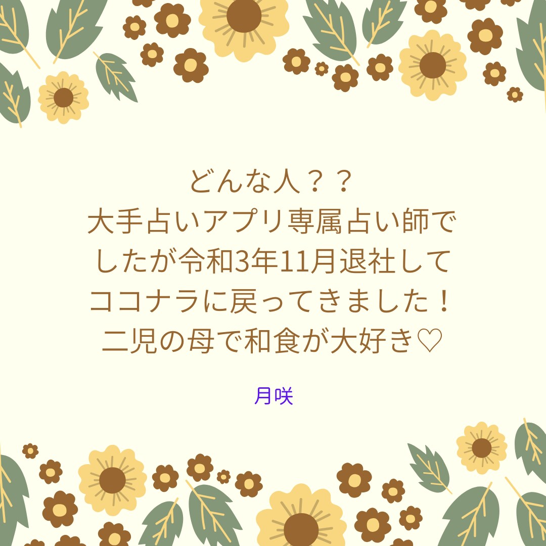 仕事限定☆ボリューム満載の鑑定結果をお出し致します 単刀直入で、わかりやすく説明します！ボリュームある鑑定結果！ イメージ3