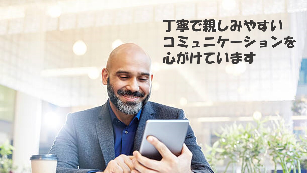 複業初心者向け！初めてのサービス作り一緒に考えます 複業してみたいけど何すればわからない人の一歩目をサポート イメージ3