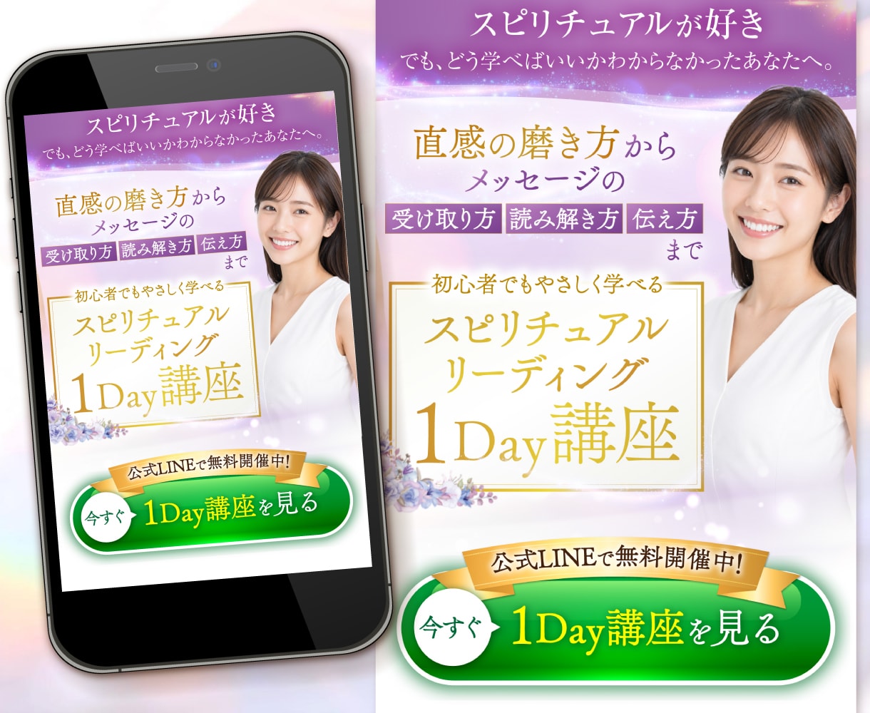 残1★月2枠限定｜女性集客につながるLP制作します UTAGE／STUDIO可！バナー1枚プレゼントします◎ イメージ13