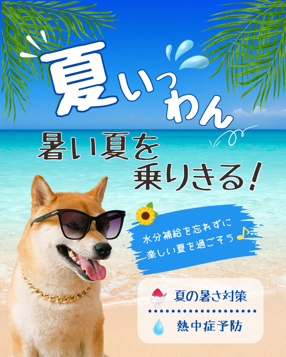 SNS・広告・バナー画像を制作します 集客につながる・伝わるデザインをご提案 イメージ5