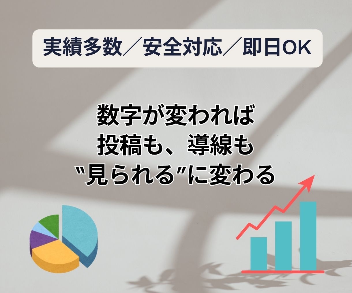 印象を整えるインスタ＋2000フォロワー追加します 内容が届く前にスルーされないための、印象づくりの数字調整 イメージ7