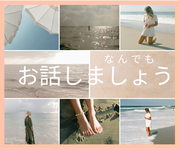 HSP✴️エンパス生き辛さ苦しさ全部わかり過ぎます 何でこんな事気にしてしまうの。気付いてしまうの察してしまうの イメージ3