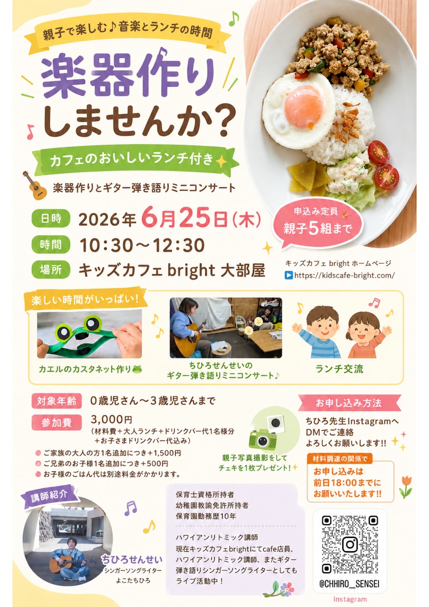 想いが伝わる告知画像・フライヤーを制作します あなたの活動がしっかり届くデザインを一緒に作ります。 イメージ7