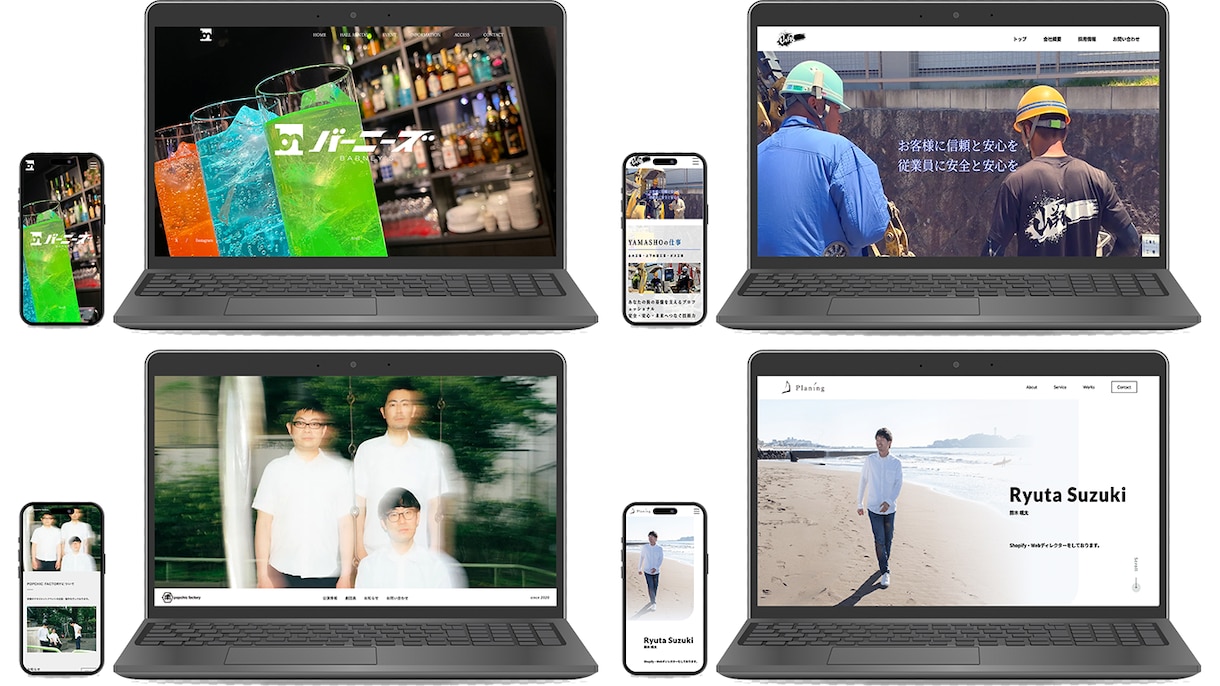 デザイナー様歓迎コーディング〜WP化まで代行します コーディングでお困りの方に！Web制作のプロが対応します！ イメージ2