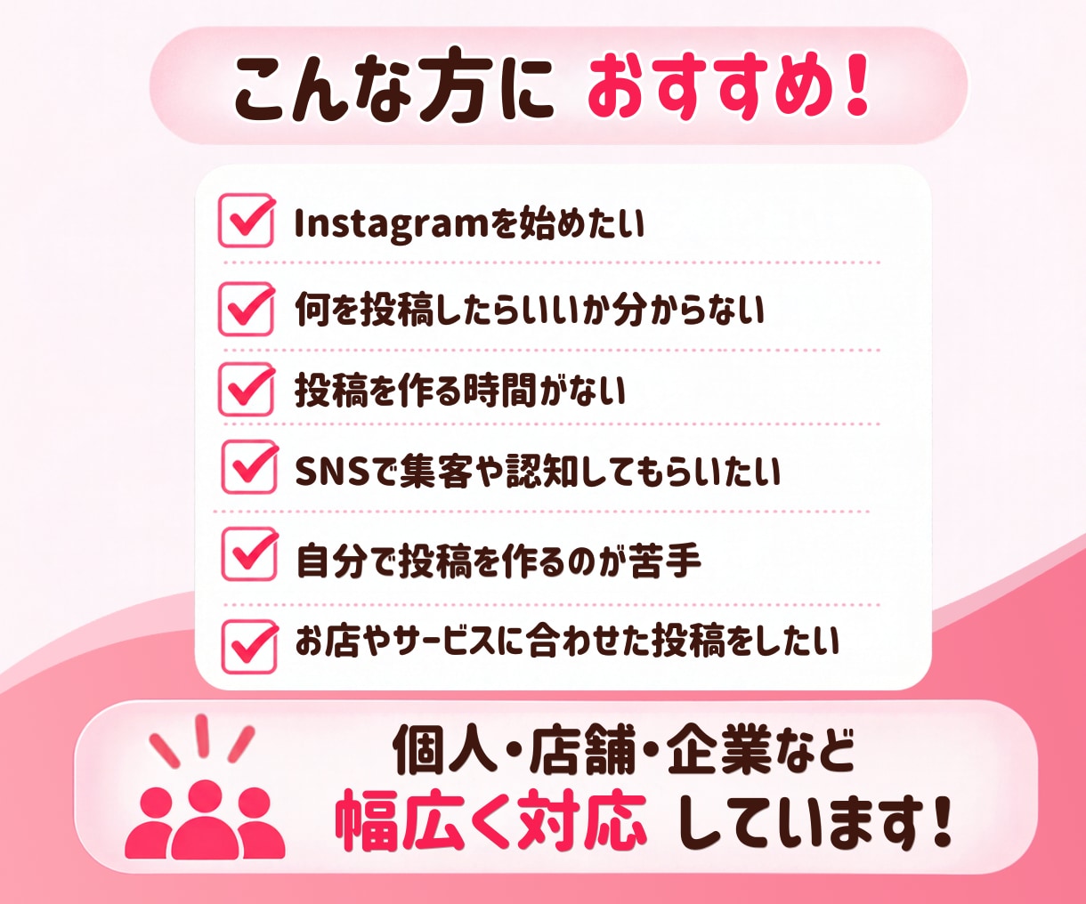 あなたらしいInstagram発信をお手伝いします 看護師ママが企画・投稿画像・リールまで対応！ イメージ3