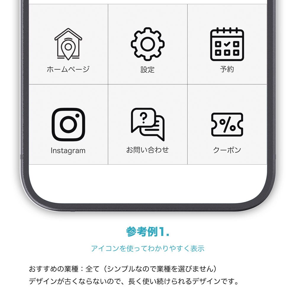 デザイナーがLINEリッチメニュー作成します 集客、転換率UP、統一のあるデザイン。設定作業可能 イメージ3