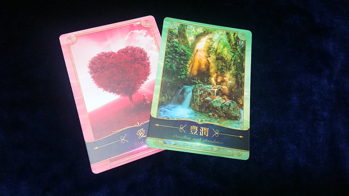 あなたに必要なメッセージを届けます あなたらしく輝くための氣づきやメッセージ イメージ2