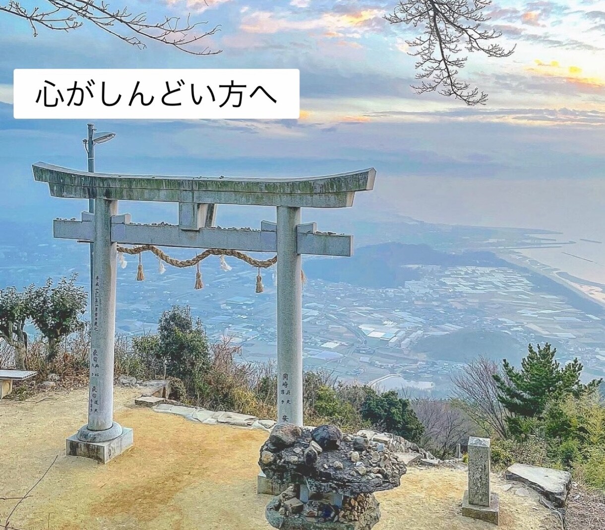 電話が苦手な方へ。メッセージにて相談のります 心がしんどくてどうしようもない人のシェルターです イメージ1