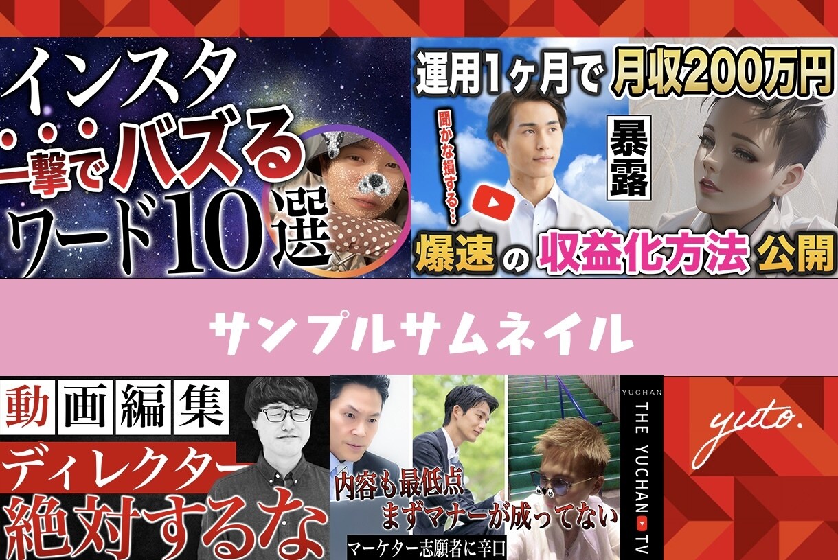今だけ4,000円！YouTube動画制作します 編集歴2年・オールジャンル可・修正無制限・フルテロ無料 イメージ2