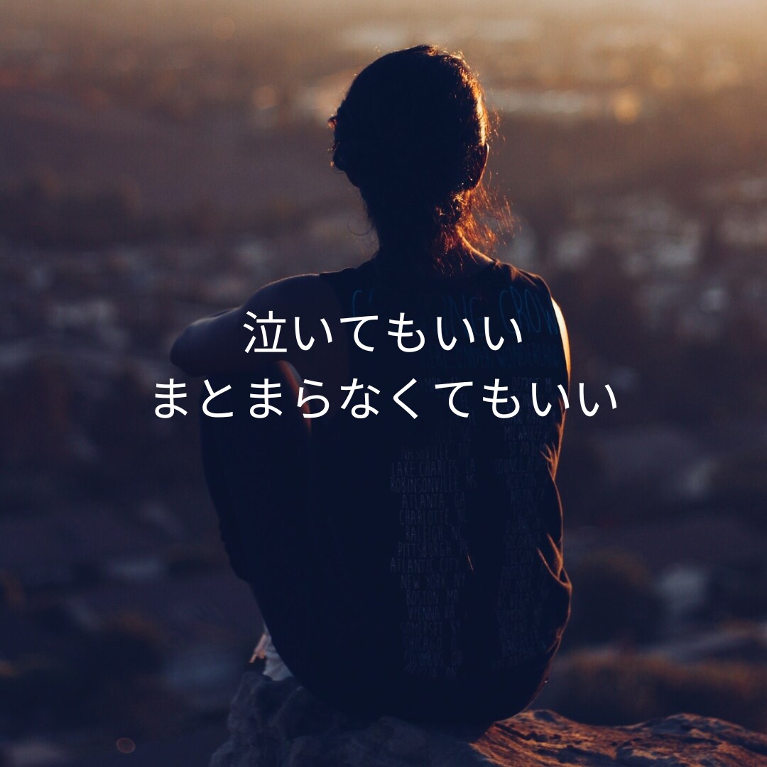 傷ついた心を☘️やさしい言葉で☘️そっと包みます 経験者だからこそ痛みがわかる☘️辛い恋愛｜裏切り イメージ9