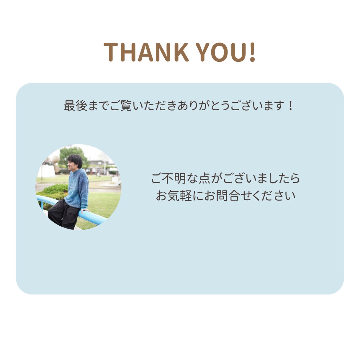 ロジカルな情報整理力で離脱の少ない台本を作ります 論理構成力で視聴者を最後まで惹きつけます イメージ3
