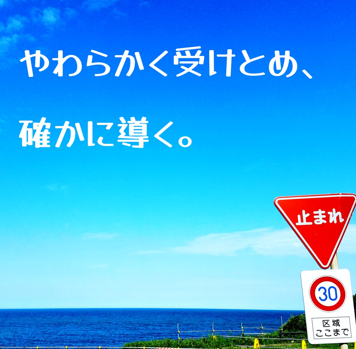 カウンセリングルーム運営16年の主宰が、筆談します 45分チャット対話、読み聴き、文字から伝わる事を丁寧に感受◯ イメージ1