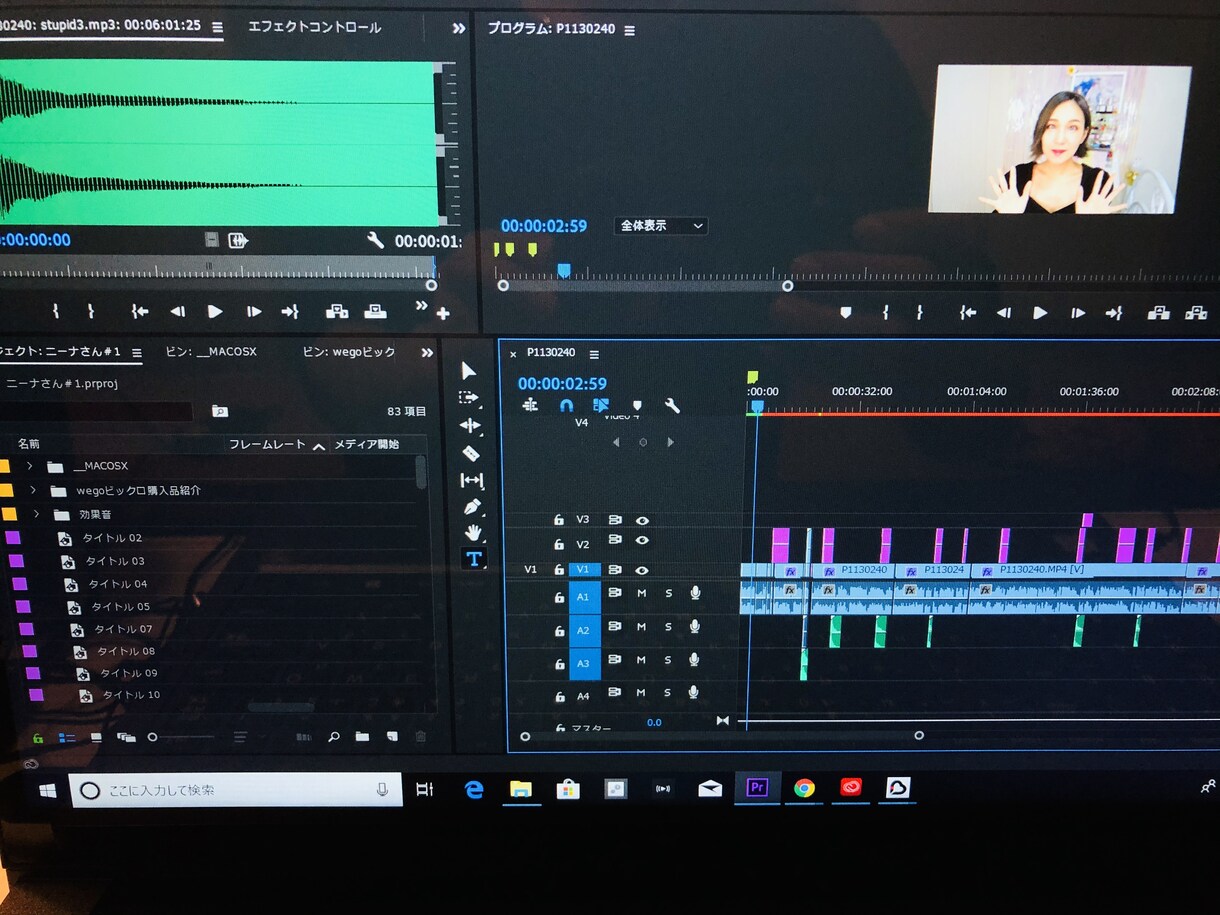 YouTuberの動画編集をやらせて頂きます 再生回数、登録者数などを確実に伸ばします！ イメージ1