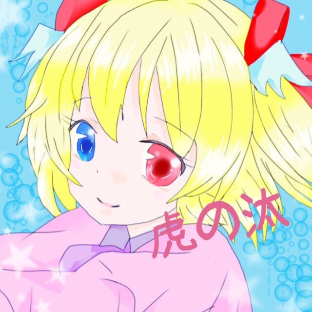 イラスト、アイコン作成いたします！ イメージ3