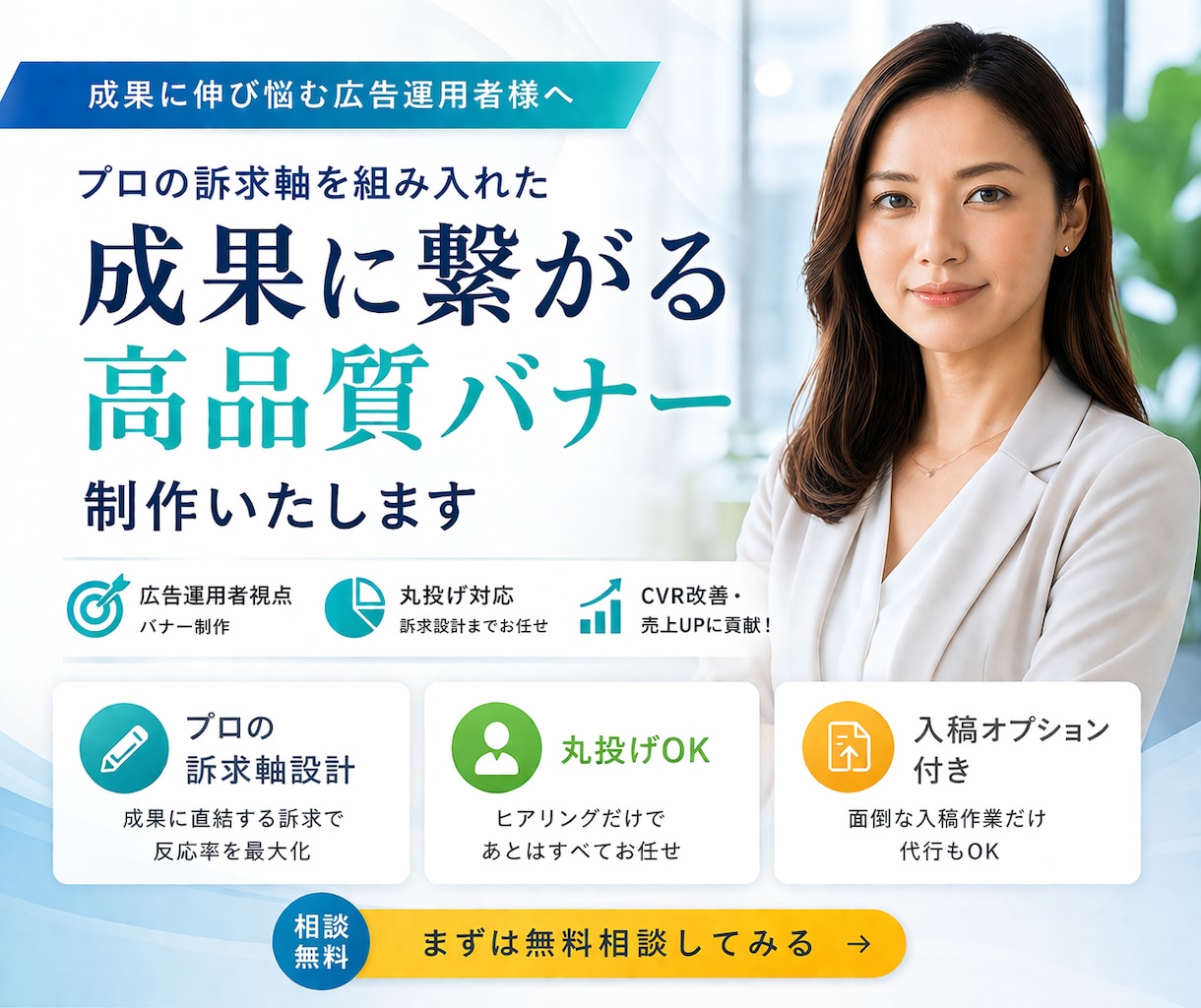 WordPressで高品質のホームページ作成ます ワードプレスからノーコードHP制作までお任せください イメージ2