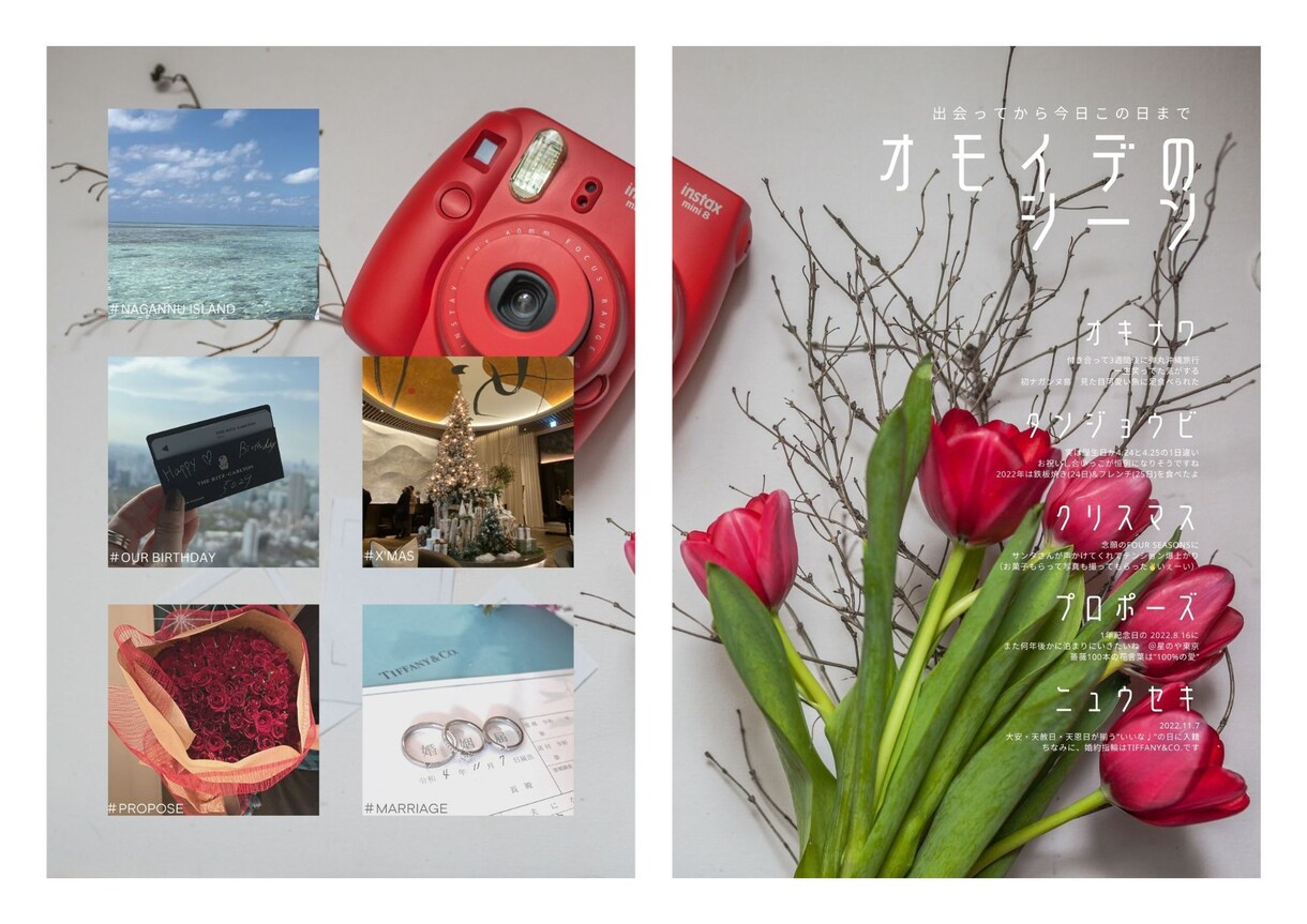 特別な結婚式に♡雑誌風プロフィールブック作れます 記入するだけ！とっても簡単なプロフィールブックです◎ イメージ5