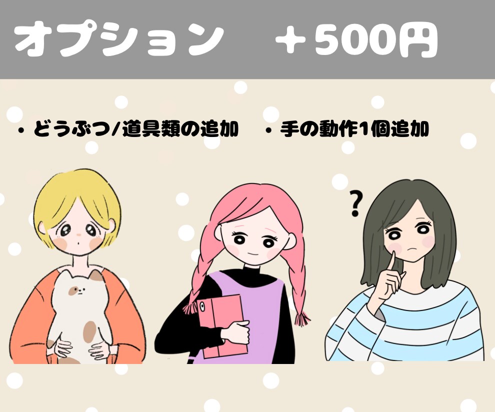 ほんわかシンプル＊選べる絵柄4点セット描きます インスタ、X、SNS、ブログ運営にピッタリなアイコン！ イメージ5