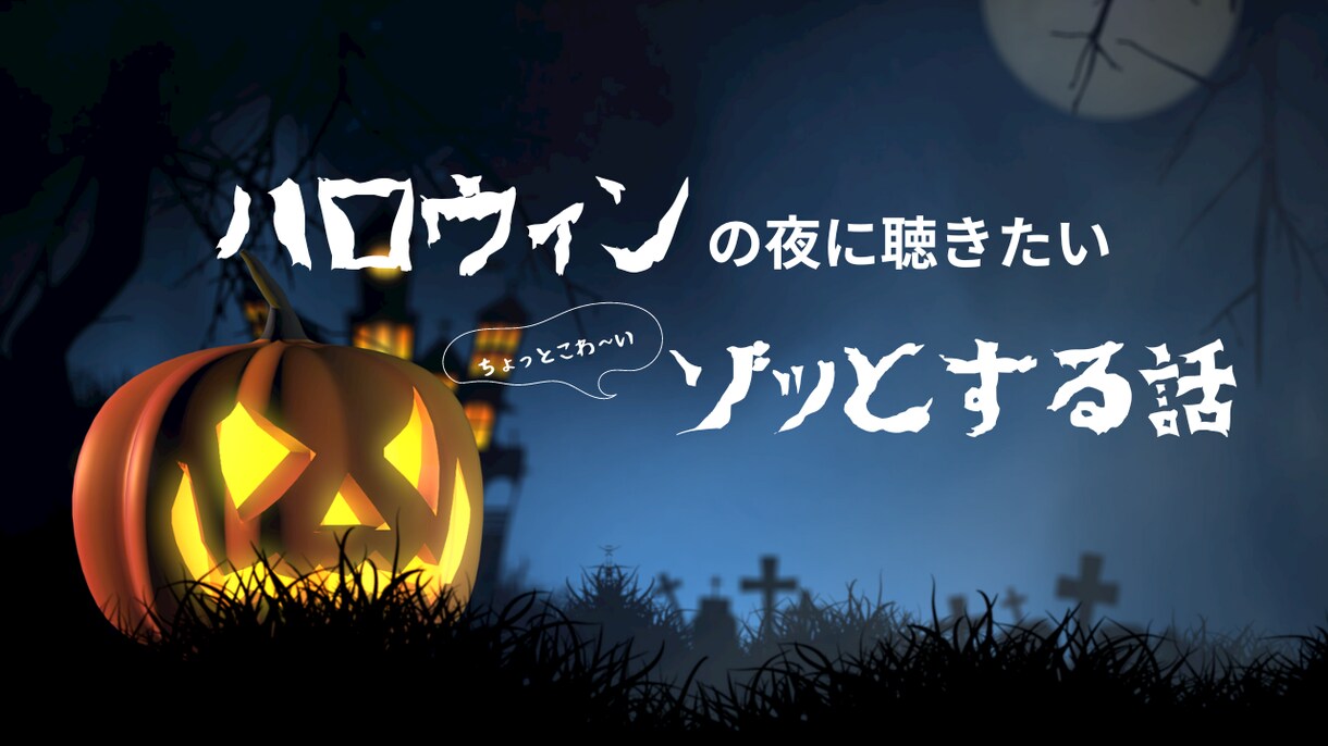 VREWを使用して動画をイメージで作成します 0から動画作成！台本も作成致します！ イメージ1