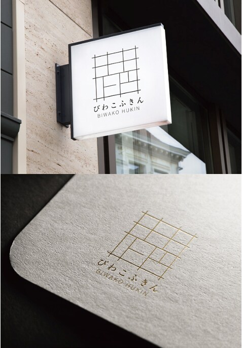 伝わるロゴをコンセプトから制作します 用途やターゲットに合わせて丁寧に設計します イメージ1