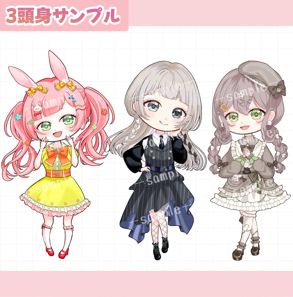 かわいい3頭身SD・ミニキャライラスト描きます 商用利用料込！SNS・配信・グッズなどにおすすめ◎ イメージ2