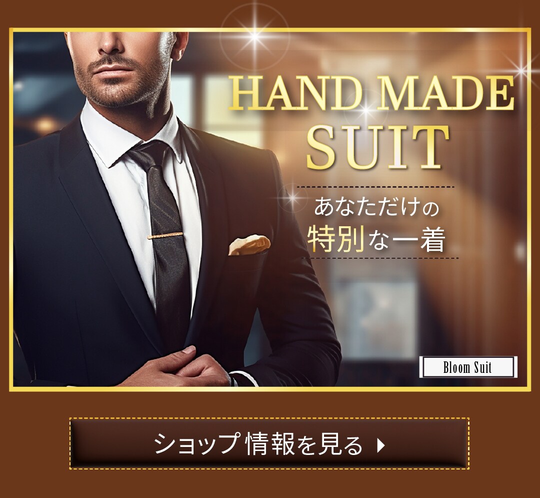 WEB画像　バナー、ヘッダー、EC画像、製作します プロのデザイナーが集客に繋がるバナー、ヘッダー作ります！ イメージ3