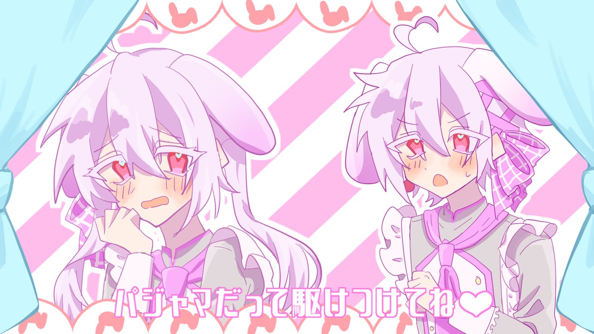 なんでも♩イラスト描きます あなただけの萌えかわイラスト！♡ イメージ5