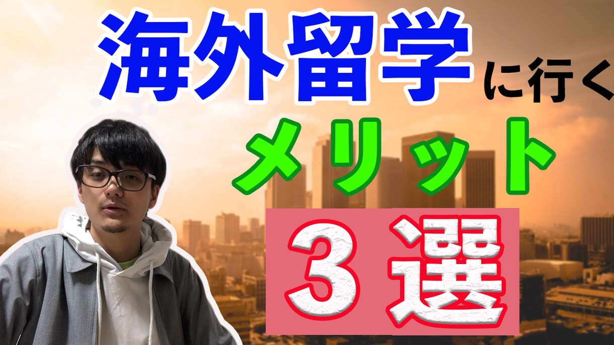 YouTube向け動画の編集代行をいたします 低価格で即レスポンス・丁寧なサービス❗️ イメージ2