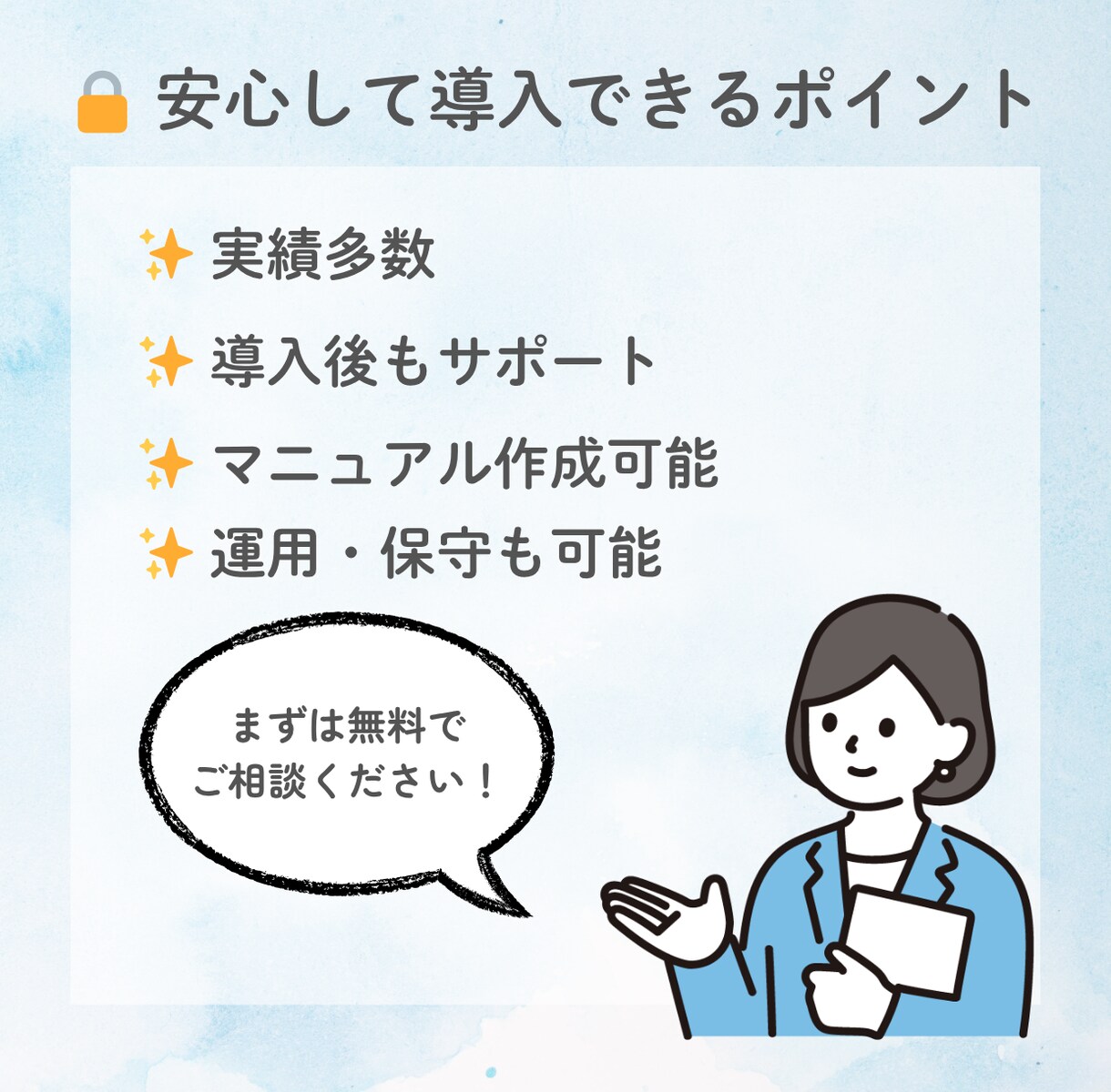 御社の業務を自動化する『RPA』を作成します 毎日の“手作業”、自動化しませんか？【実績多数】 イメージ6