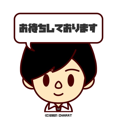 あなたの話に「本気で」向き合います 愚痴、悩み、雑談、話す練習なんでも！こちらはおふざけなしです イメージ1