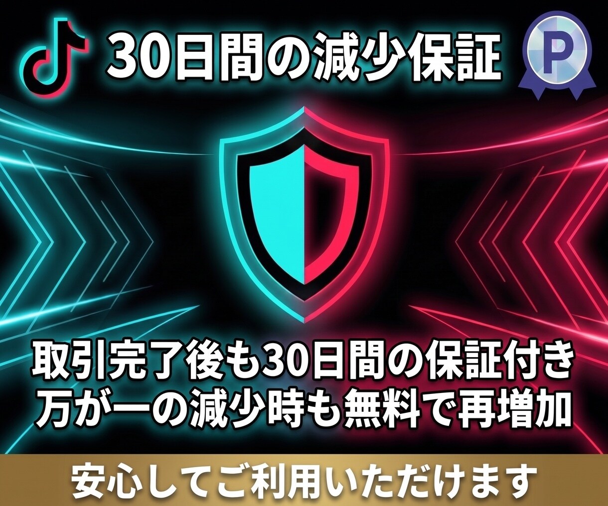 TikTokのフォロワーを800人以上増やします 約20日でじっくり自然増加！高定着＋30日間の減少保証付き イメージ8