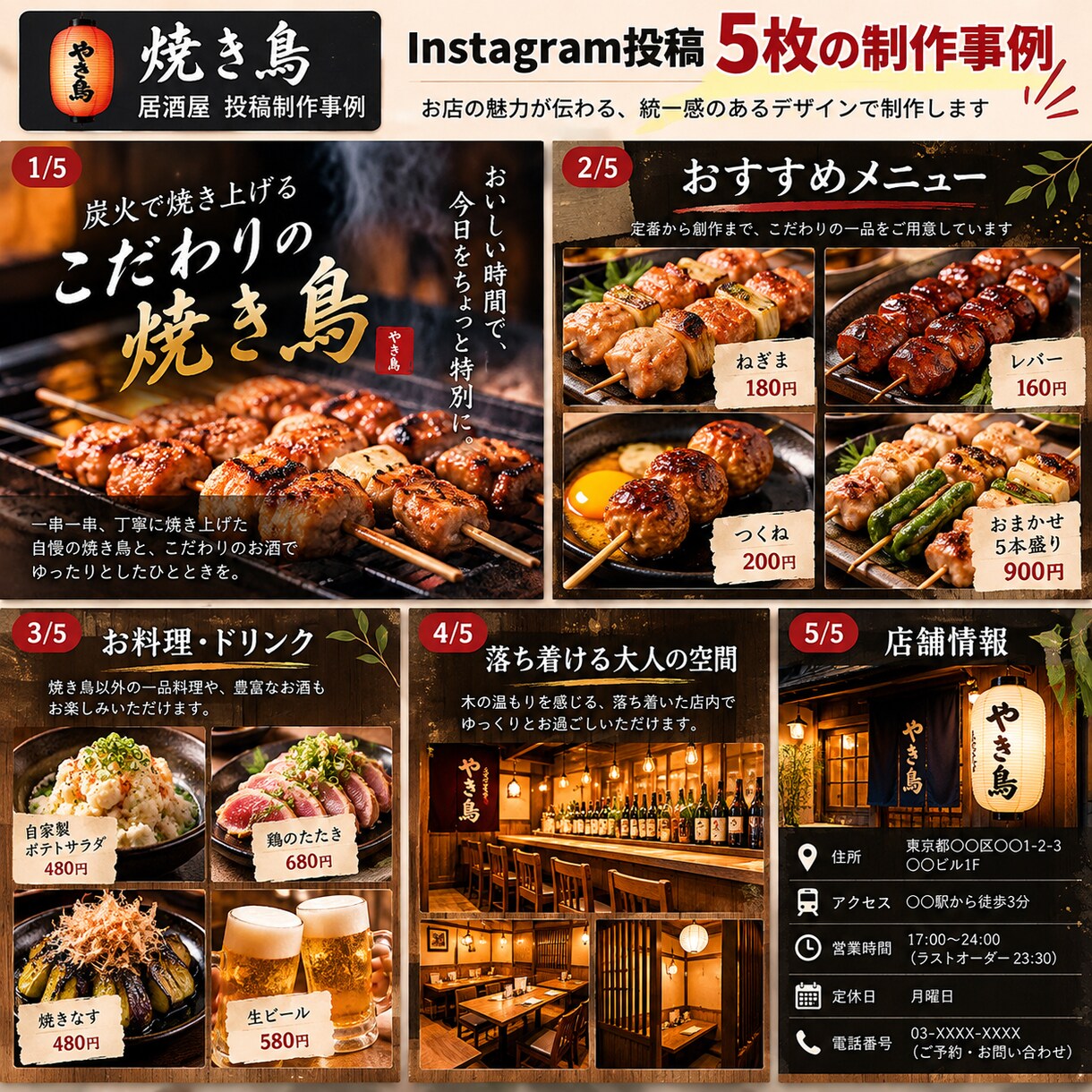 Instagram投稿を丸ごと作成します SNS初心者歓迎！画像・文章・タグまで丸投げOK イメージ5