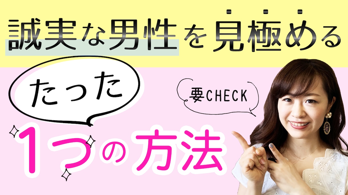 オシャレなYouTube用サムネ作成します チャンネルを伸ばすのにサムネは重要！目を引くサムネ作成します イメージ4