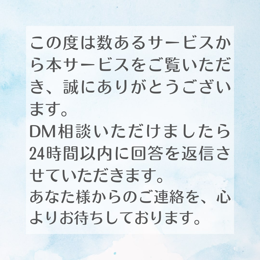 PTA・町内会・クラブ等の文書作成のお手伝いします 保護者さま会員さまがもっと読んでくれるお便りを一緒に考えます イメージ3