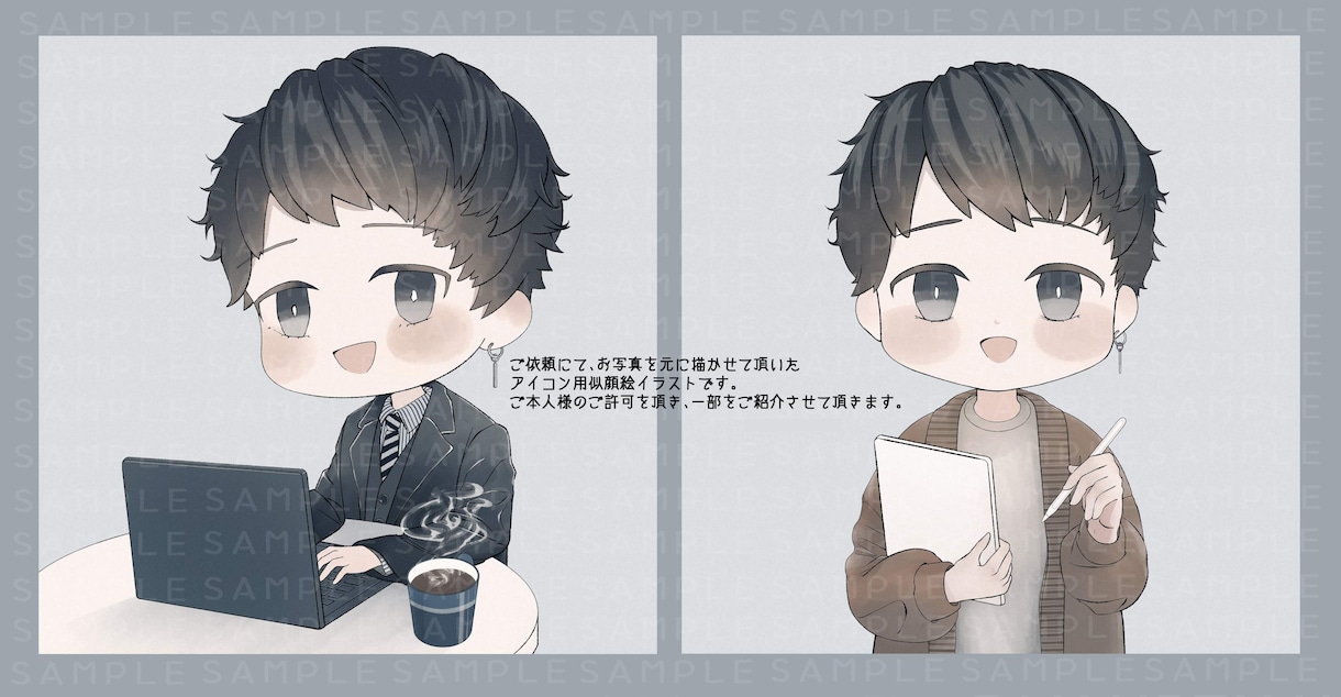 繊細で温かみのある絵柄のアイコン等をお描きします 表情違いと合わせて2種類セットで納品いたします イメージ2