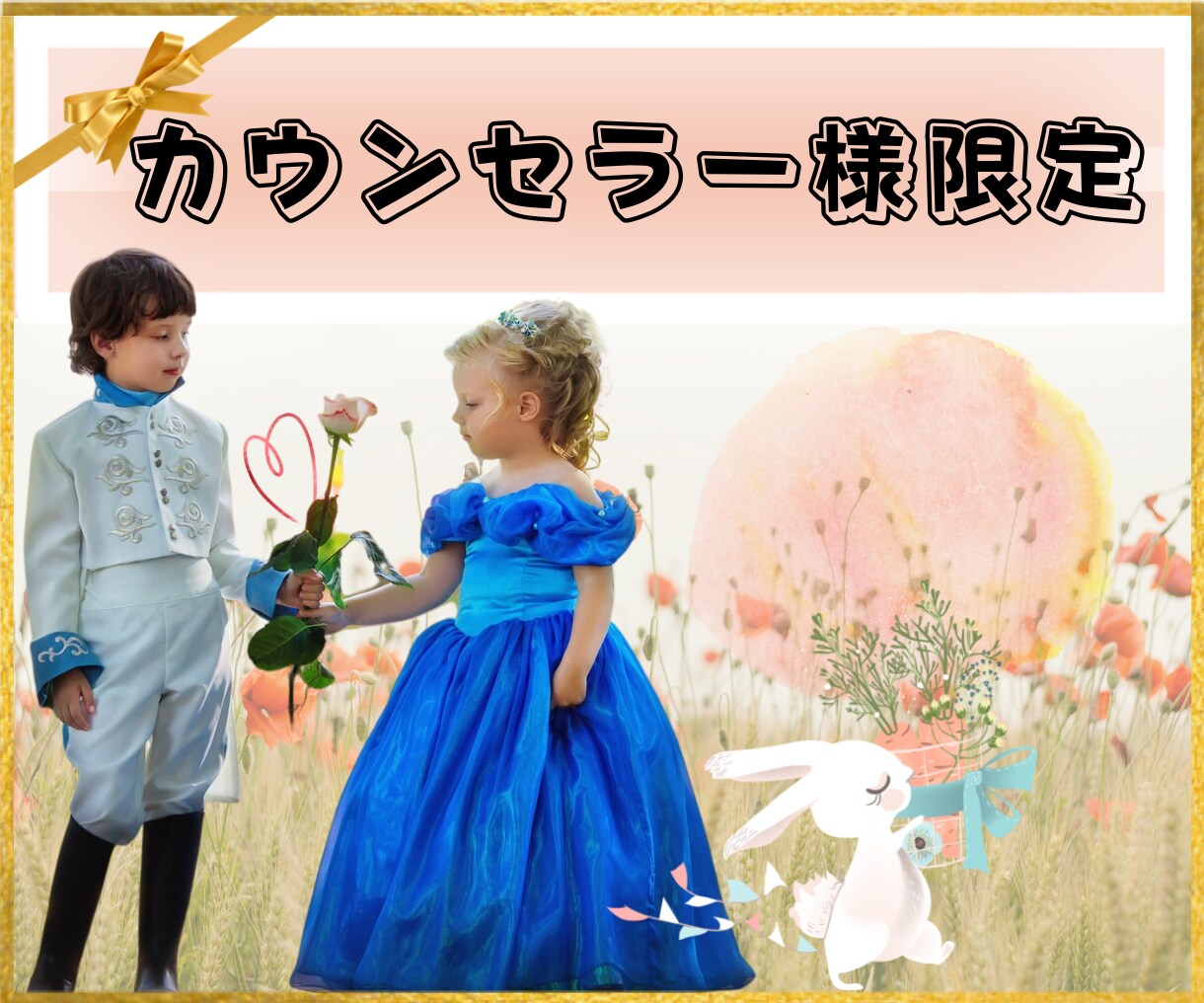 疲れたって言っていい。貴女は誰よりも頑張っています だからこそ、僕は力になりたい。「お疲れ様」の花束とともに。 イメージ1