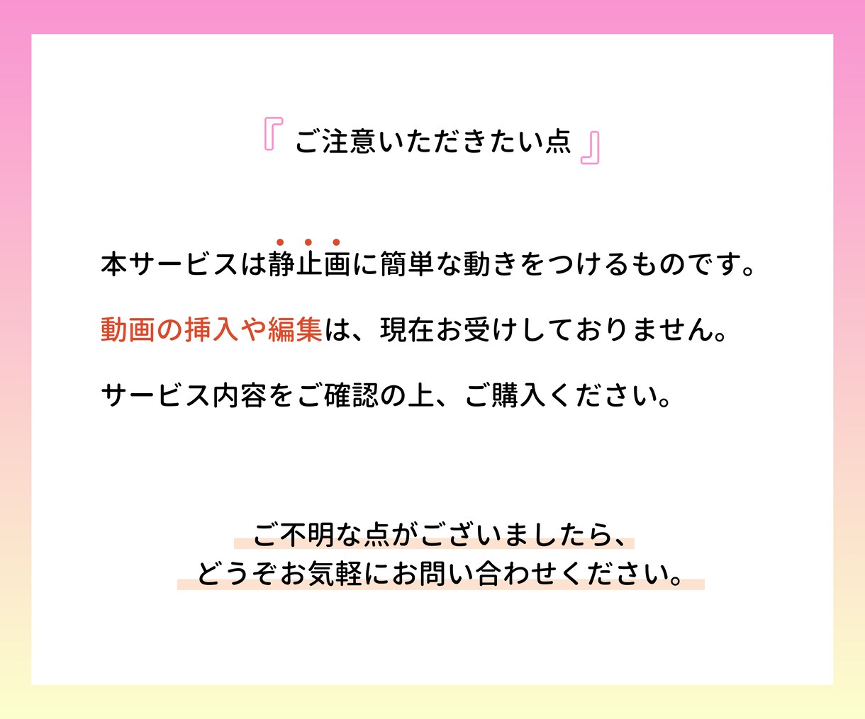 Canvaで動く広告作成します SNSでの宣伝やデジタルサイネージに！ イメージ2