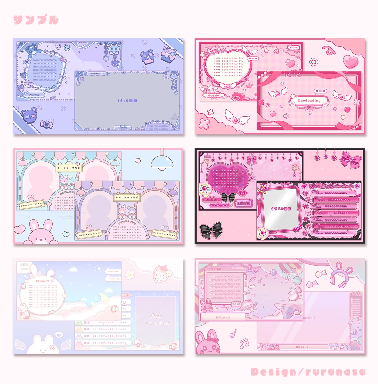 Vtuber様向け配信画面デザインお作りします あなただけのオリジナル画面で配信を彩るお手伝いいたします イメージ2
