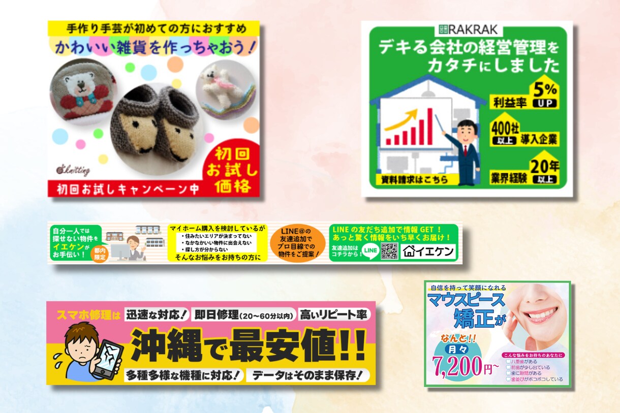 インパクトのあるバナーやWEB画像を制作します 凝ったデザインであなたのビジネスにサポートします イメージ4