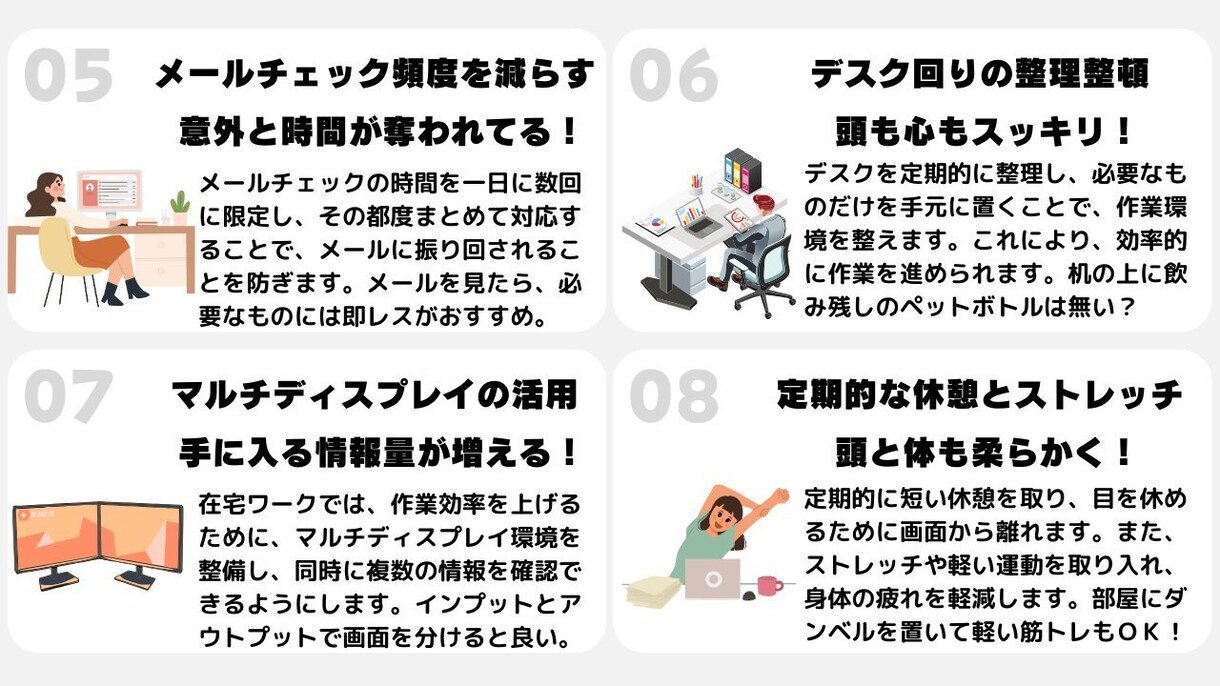 Xで使えるわかりやすい図解を作成します インパクトのある図解を使えば多くの人に見てもらえます！ イメージ9