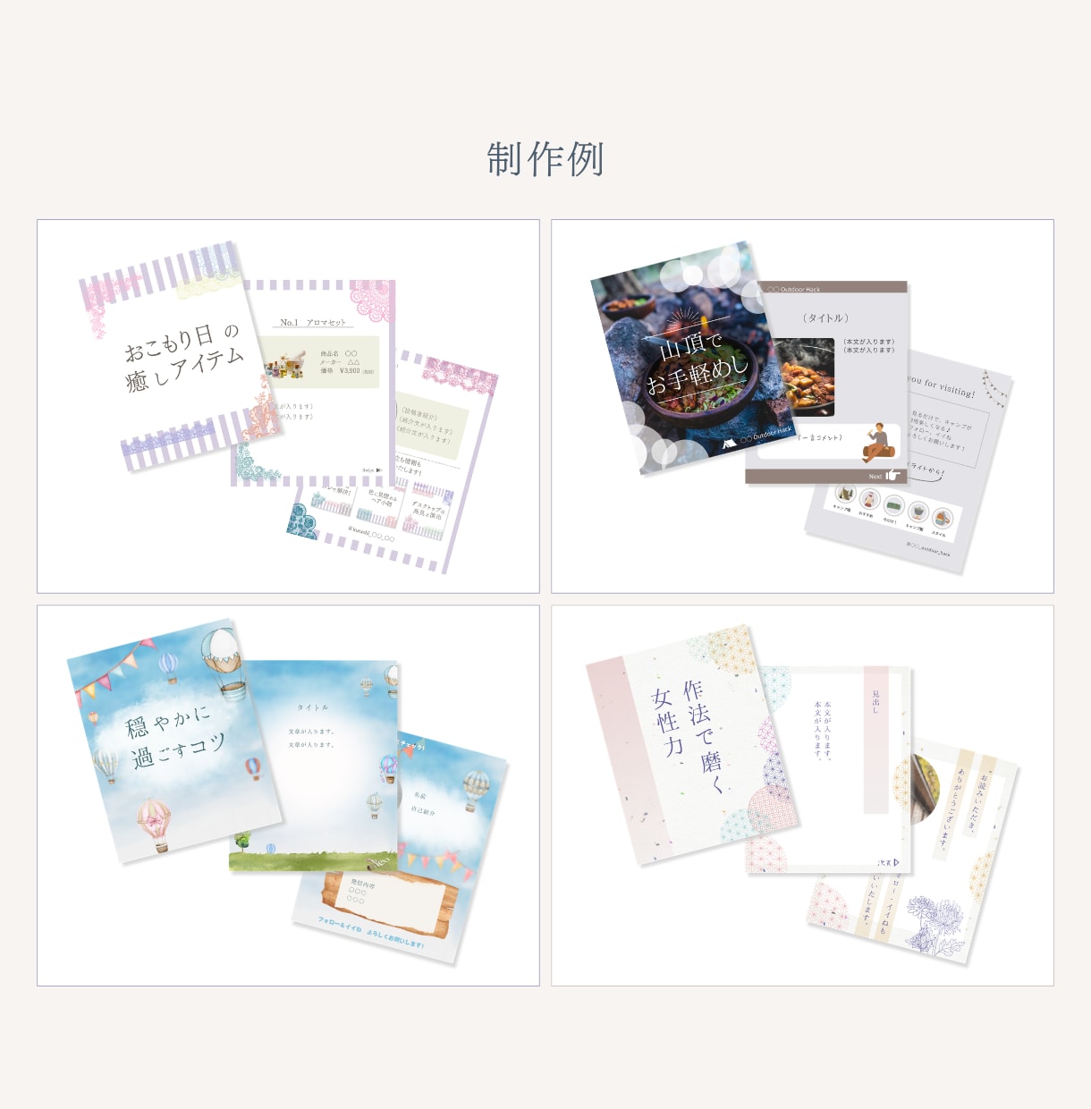 売れるInstagramの設計デザインを行います 世界観×導線で魅せるinstagram投稿デザイン イメージ6