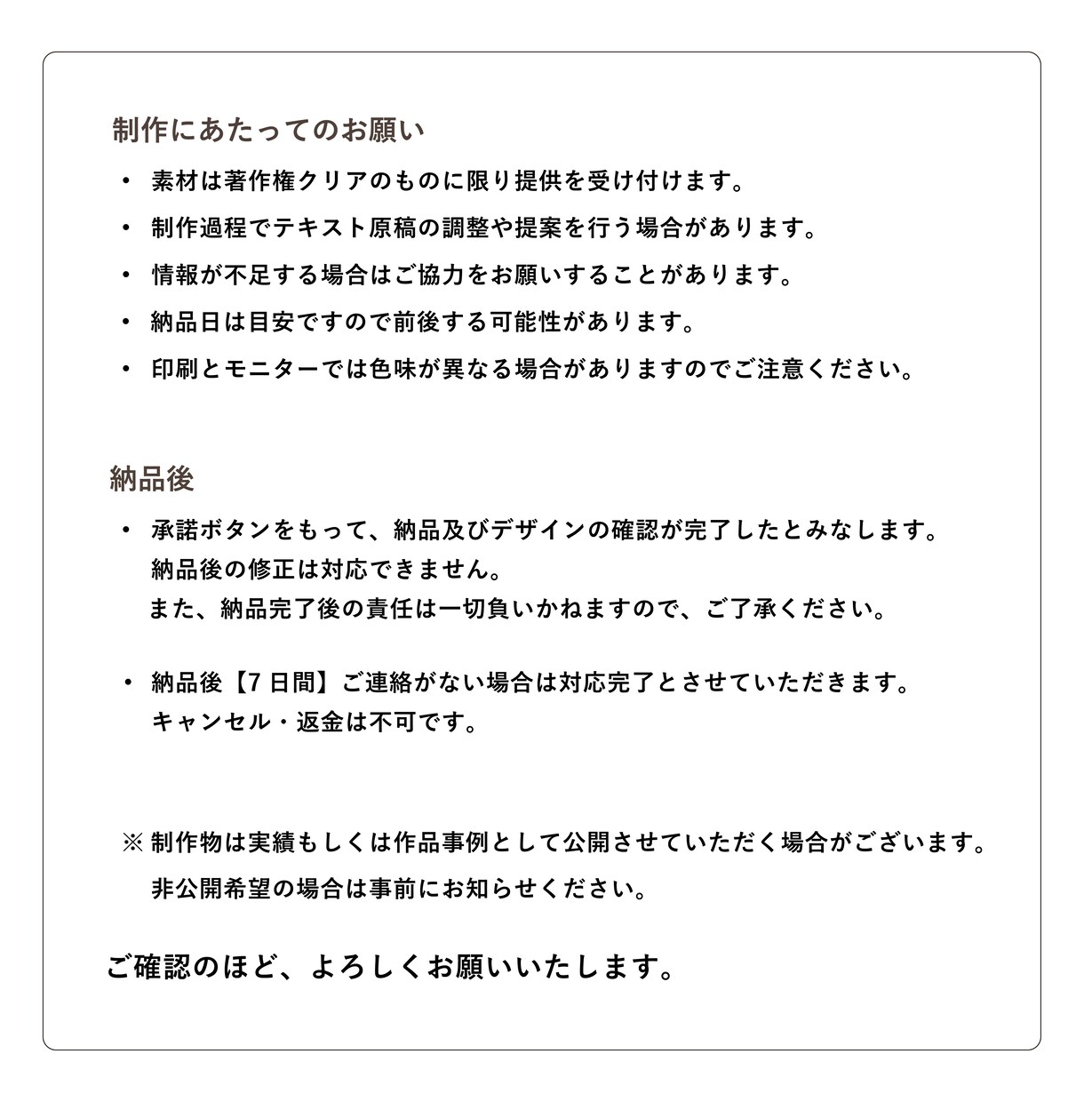 目に留まるチラシをデザインします おまかせ簡単オーダー！｜料金一律・修正は２回まで可能｜ イメージ3
